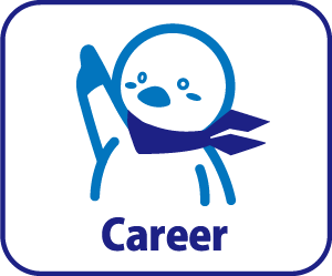 キャリア / career